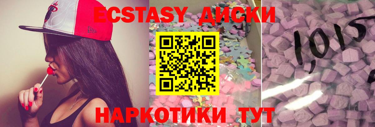 Ecstasy Philipp Plein  Экстази Philipp Plein  Ecstasy  Электрогорск  мориарти формула  Вход с VPN 