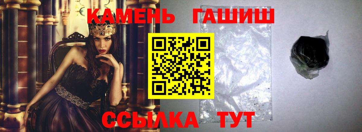 ГАШИШ ice o lator  ГАШ Изолятор  Вход с VPN  Электрогорск 
