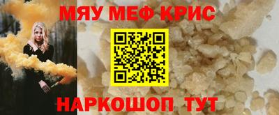мдпв Татарск
