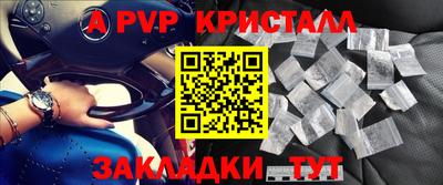 мдпв Татарск
