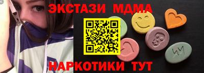 сатива Тверь