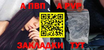 мдпв Татарск