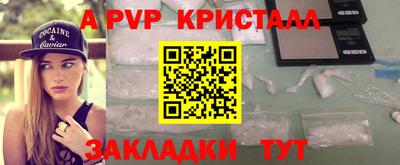 мдпв Татарск