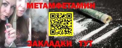 сатива Тверь