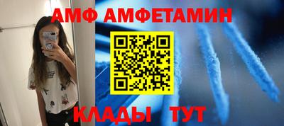 apvp Тара