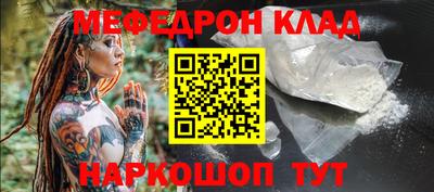 мдпв Татарск