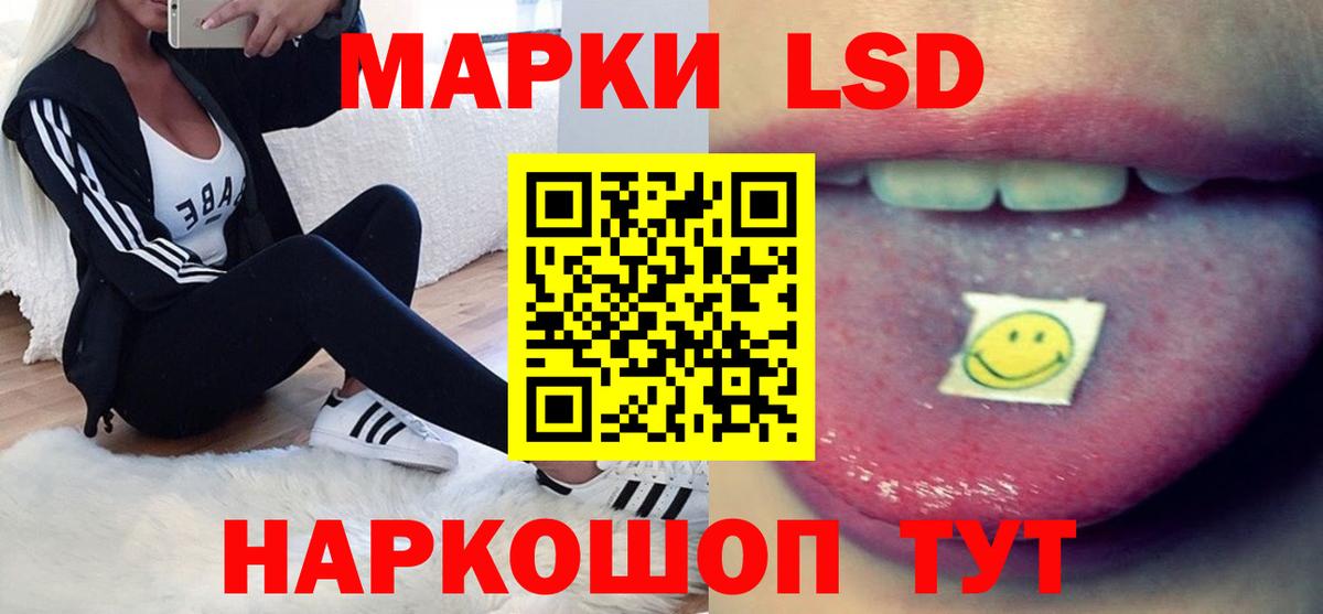 omg онион  Вход с VPN  LSD-25 экстази кислота  Электрогорск  ЛСД экстази ecstasy 