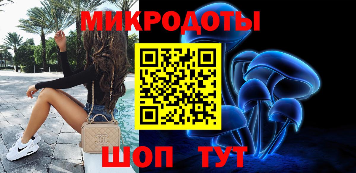 Галлюциногенные грибы мицелий Электрогорск