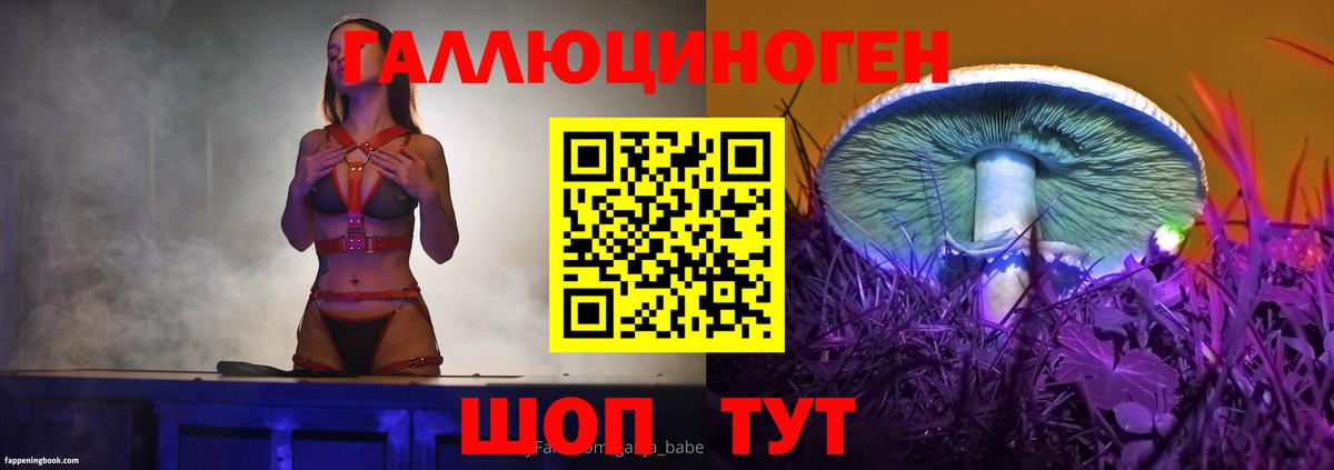 Галлюциногенные грибы ЛСД  Вход с VPN  Электрогорск 