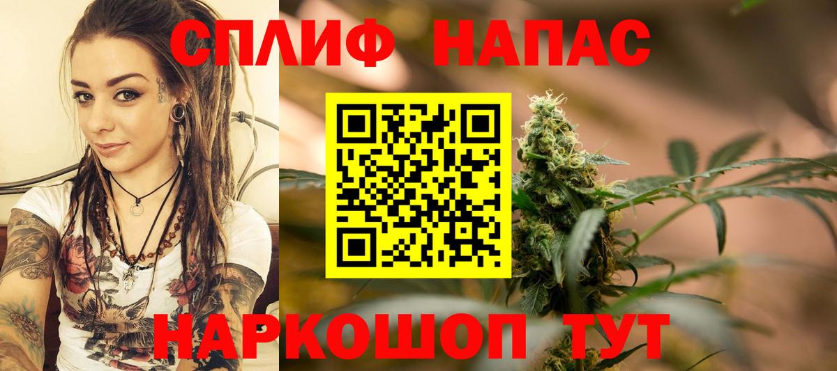Электрогорск  Шишки марихуана Amnesia  Конопля семена  МАРИХУАНА LSD WEED  Вход с VPN 
